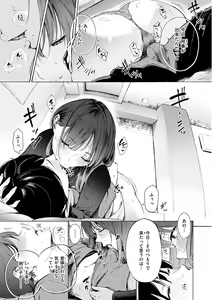 Page 99 of Frustration Girls - Mura Mura Girls ready for you!! - preview thumbnail