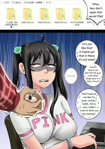 Page 11 of Mukatsuku Imouto wa Chanto Shikaranakucha 1-30 Matome | Annoying Little Sister Needs to be Scolded 1-30 - preview thumbnail