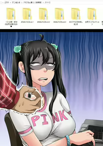 Page 71 of Mukatsuku Imouto wa Chanto Shikaranakucha 1-30 Matome | Annoying Little Sister Needs to be Scolded 1-30 - preview thumbnail