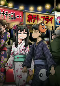 Page 89 of Mukatsuku Imouto wa Chanto Shikaranakucha 1-30 Matome | Annoying Little Sister Needs to be Scolded 1-30 - preview thumbnail