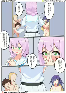 Page 12 of 福利姬4 - preview thumbnail