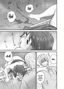 Page 97 of Mi amigo es el novio de mi mama 01-02 + Extra - preview thumbnail