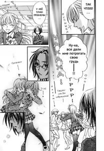 Page 7 of Expressions of Love - preview thumbnail