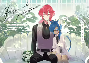 Hanatsumu hito | Person who picks flowers — hentai manga cover on Fhentai