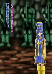 Page 4 of Saint Calibur Inferno Konran shita Onna Souryo to Koisuru Mini Demon - preview thumbnail