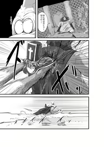 Page 81 of Saint Calibur Inferno Konran shita Onna Souryo to Koisuru Mini Demon - preview thumbnail