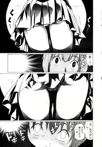 Page 101 of Ittsuuu vol.2 - preview thumbnail