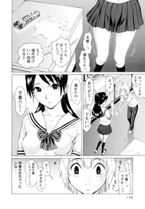Page 120 of Ittsuuu vol.2 - preview thumbnail