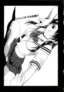 Page 131 of Ittsuuu vol.2 - preview thumbnail