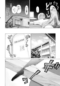 Page 134 of Ittsuuu vol.2 - preview thumbnail