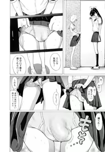 Page 82 of Ittsuuu vol.2 - preview thumbnail