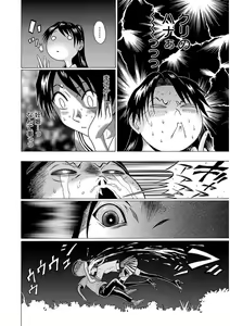 Page 152 of Ittsuuu vol.3 - preview thumbnail