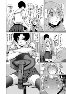 Page 180 of Ittsuuu vol.3 - preview thumbnail