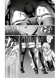 Page 68 of Ittsuuu vol.3 - preview thumbnail