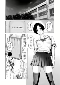 Page 92 of Ittsuuu vol.3 - preview thumbnail