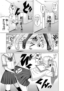 Page 103 of Ittsuuu vol.4 - preview thumbnail