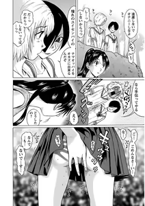 Page 116 of Ittsuuu vol.4 - preview thumbnail