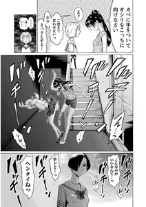 Page 123 of Ittsuuu vol.4 - preview thumbnail