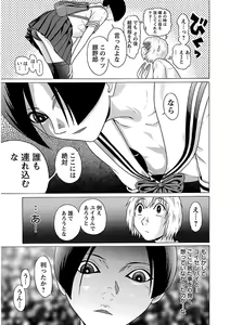 Page 127 of Ittsuuu vol.4 - preview thumbnail