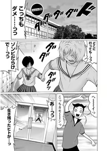 Page 131 of Ittsuuu vol.4 - preview thumbnail