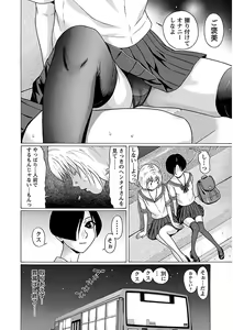 Page 148 of Ittsuuu vol.4 - preview thumbnail