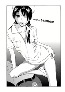Page 154 of Ittsuuu vol.4 - preview thumbnail