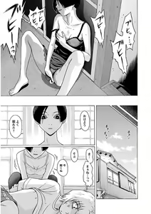 Page 169 of Ittsuuu vol.4 - preview thumbnail