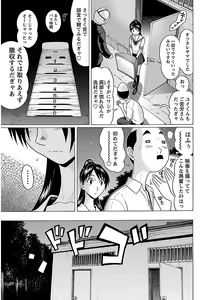 Page 21 of Ittsuuu vol.4 - preview thumbnail