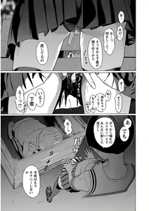 Page 25 of Ittsuuu vol.4 - preview thumbnail