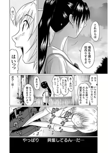 Page 48 of Ittsuuu vol.4 - preview thumbnail