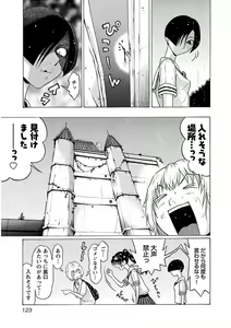 Page 125 of Ittsuuu vol.5 - preview thumbnail