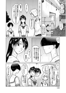 Page 126 of Ittsuuu vol.5 - preview thumbnail