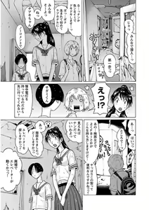 Page 127 of Ittsuuu vol.5 - preview thumbnail