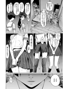 Page 128 of Ittsuuu vol.5 - preview thumbnail