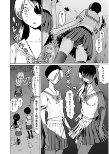 Page 134 of Ittsuuu vol.5 - preview thumbnail