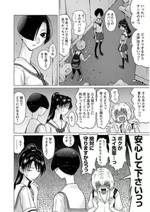 Page 142 of Ittsuuu vol.5 - preview thumbnail