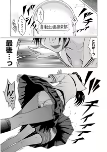 Page 15 of Ittsuuu vol.5 - preview thumbnail