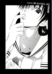 Page 154 of Ittsuuu vol.5 - preview thumbnail