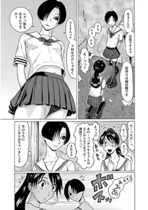 Page 159 of Ittsuuu vol.5 - preview thumbnail