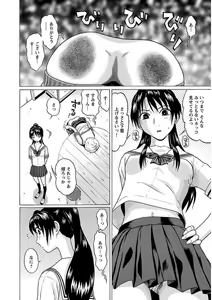 Page 16 of Ittsuuu vol.5 - preview thumbnail