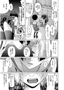 Page 171 of Ittsuuu vol.5 - preview thumbnail
