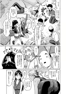 Page 175 of Ittsuuu vol.5 - preview thumbnail