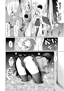 Page 182 of Ittsuuu vol.5 - preview thumbnail
