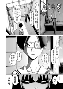 Page 42 of Ittsuuu vol.5 - preview thumbnail