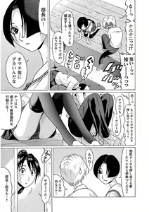 Page 119 of Ittsuuu vol.6 - preview thumbnail
