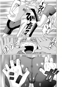 Page 165 of Ittsuuu vol.6 - preview thumbnail