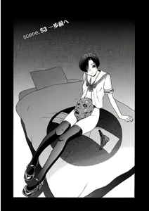 Page 173 of Ittsuuu vol.6 - preview thumbnail