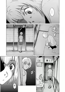 Page 185 of Ittsuuu vol.6 - preview thumbnail