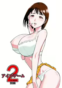 Page 2 of I've game 2 Zenpen - preview thumbnail