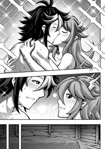 Page 243 of 罪世 - 第1章 | Tsumi Yo - Chapter 01 - 06 - preview thumbnail